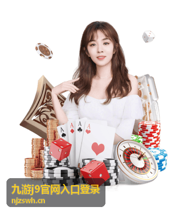 九游j9官网入口登录 玩家创作大赛